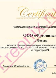Certificate of the official dealer