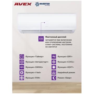 Air conditioner Avex AC 12 