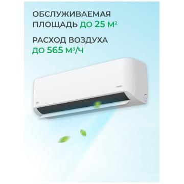 Air conditioner Funai RACI-SM25HP D03 