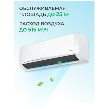 Air conditioner Funai RACI-SN25HP D01 