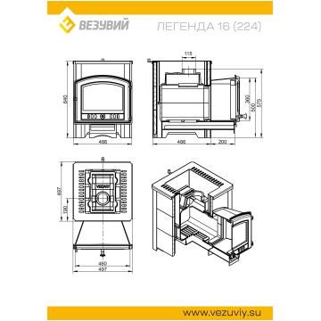 Fireplace Везувий Легенда 16 224 талькохлорит 