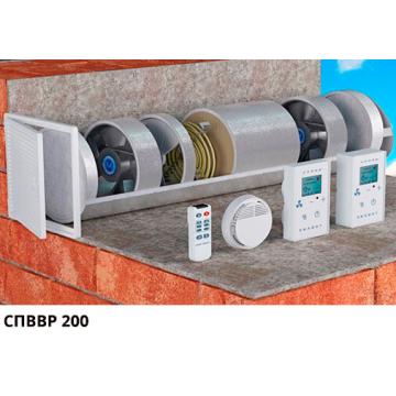 Ventilation unit Зилант спввр 200 